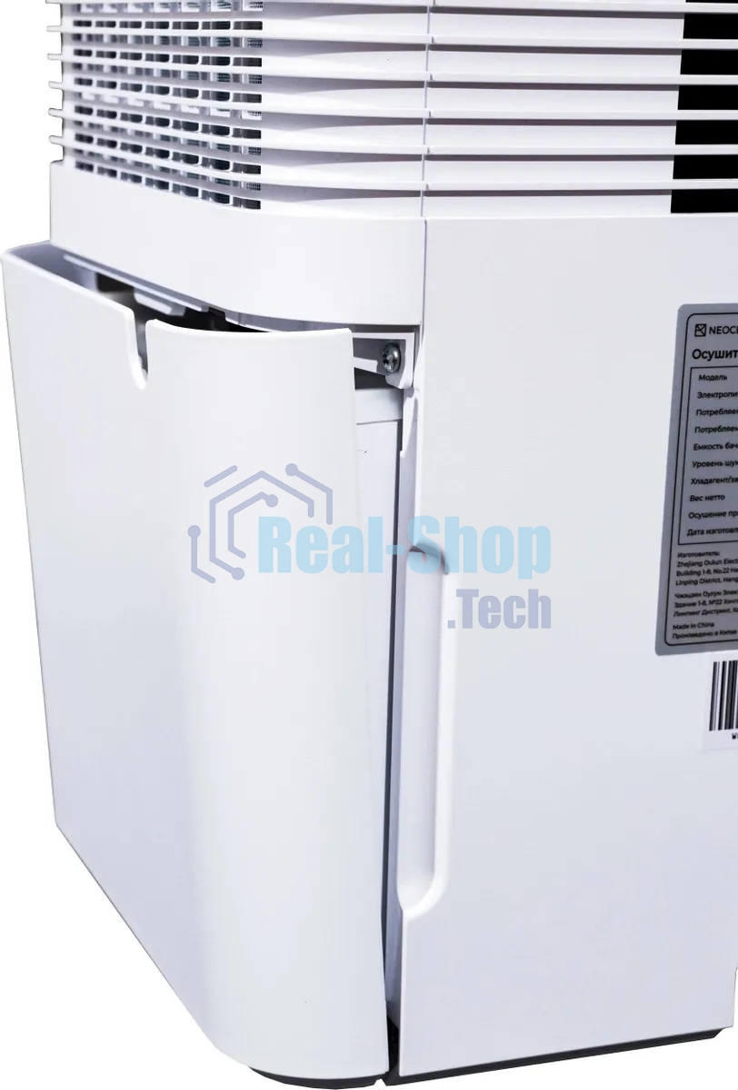 Осушитель воздуха мобильный Neoclima ND-10AZ (10 л/сутки)
