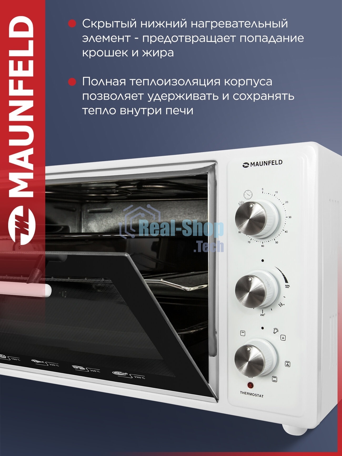 Мини-печь Maunfeld CEMOA.456.W ширина 60 см, механическое управление, 45 л,конвекция, белый