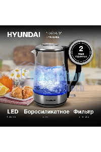 Чайник электрический Hyundai HYK-G8406 1.7л. 2200Вт прозрачный/черный (корпус: нержавеющая сталь)