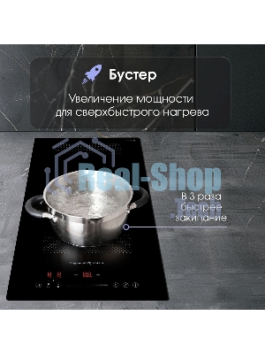 Варочная панель Zigmund & Shtain CI 61.3 B черный