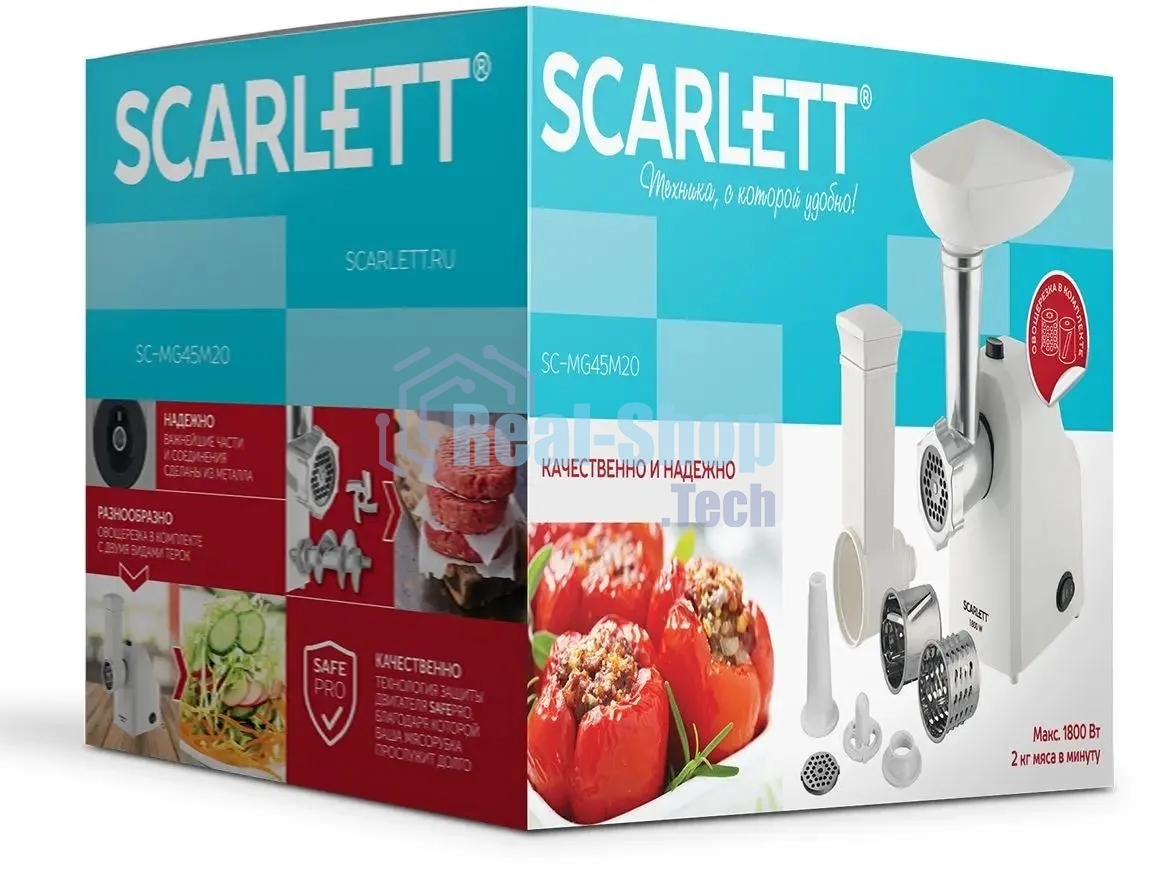 Мясорубка электрическая Scarlett SC-MG45M20 1800Вт