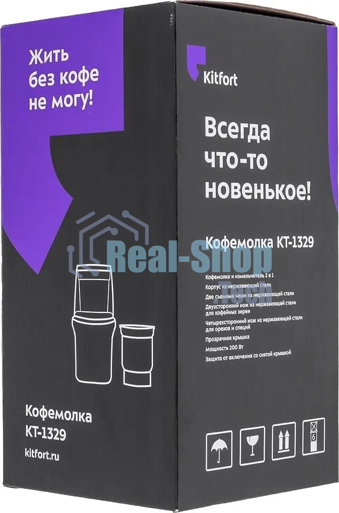 Кофемолка Kitfort КТ-1329 Мощность: 200 Вт.Длина шнура: 0,98 м.Класс защиты от поражения током.