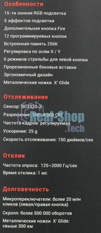 Мышь проводная A4Tech Bloody J90s черный, 8000 dpi, USB, кнопки - 12