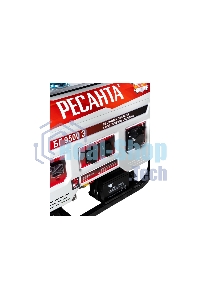 Электрогенератор бензиновый Ресанта БГ 9500 Э, 8 кВт, 75 дБ, 81.42 кг