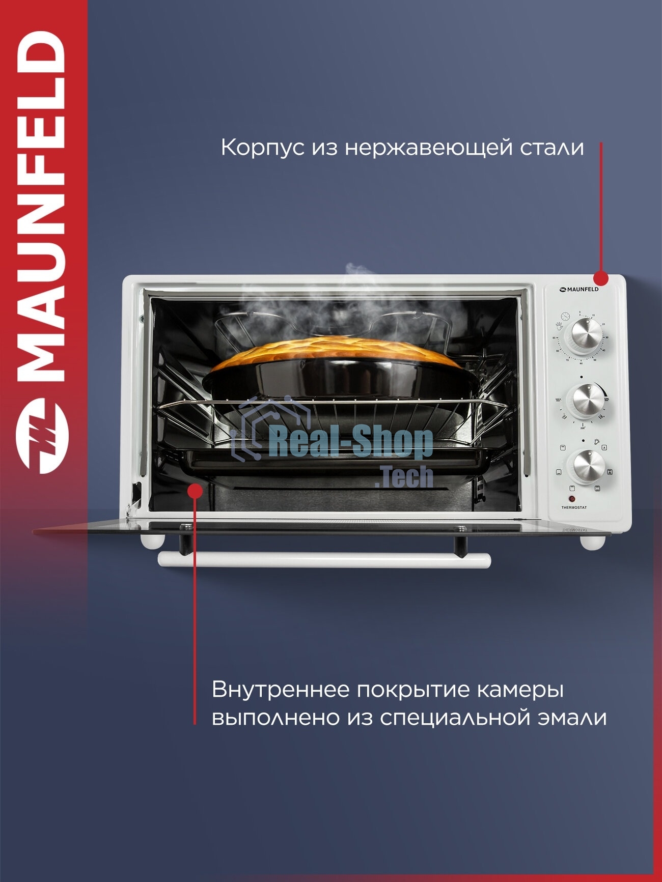 Мини-печь Maunfeld CEMOA.456.W ширина 60 см, механическое управление, 45 л,конвекция, белый