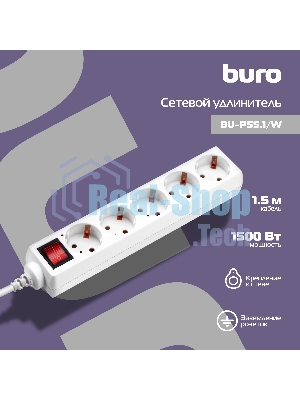 Сетевой удлинитель Buro BU-PS5.1/W 1.5 м (5 розеток) белый (пакет ПЭ)