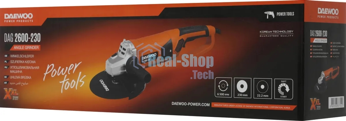 Угловая шлифовальная машина (болгарка) DAEWOO DAG 2600-230 2600Вт 230мм 6600об/мин
