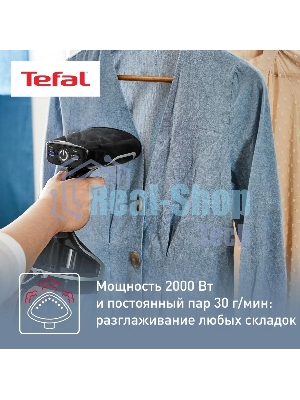 Отпариватель Tefal DT8230E1 черный/серый, 2000 Вт, 30 г/мин, 200 мл
