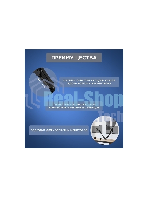 Кронштейн для двух мониторов Rexant 13