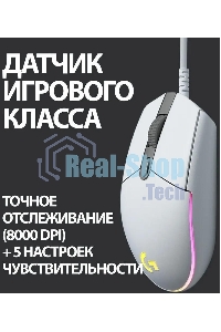 Мышь проводная Logitech G102 LIGHTSYNC белый, 8000 dpi, USB, кнопки - 6