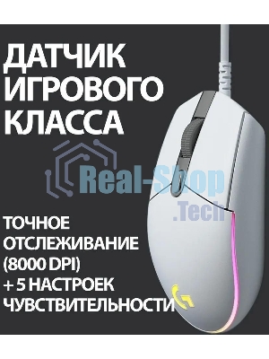 Мышь проводная Logitech G102 LIGHTSYNC белый, 8000 dpi, USB, кнопки - 6