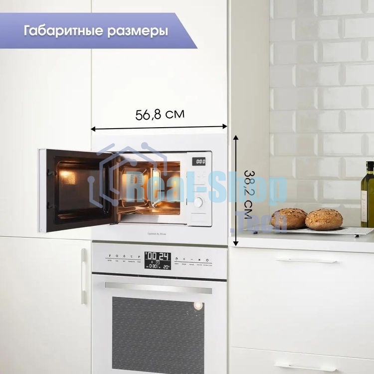 Встраиваемая микроволновая печь Zigmund & Shtain BMO 16.202 W