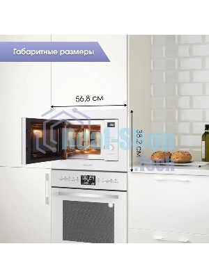 Встраиваемая микроволновая печь Zigmund & Shtain BMO 16.202 W