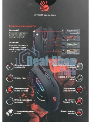 Мышь проводная A4Tech Bloody J90s черный, 8000 dpi, USB, кнопки - 12