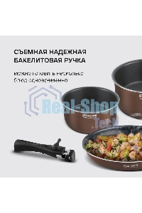 Набор посуды Rondell Kortado7 предм. (сковорода 26х5,5, сковорода 28х5,5, ковш 16х8, кастрюля 20х9,5, съемная ручка