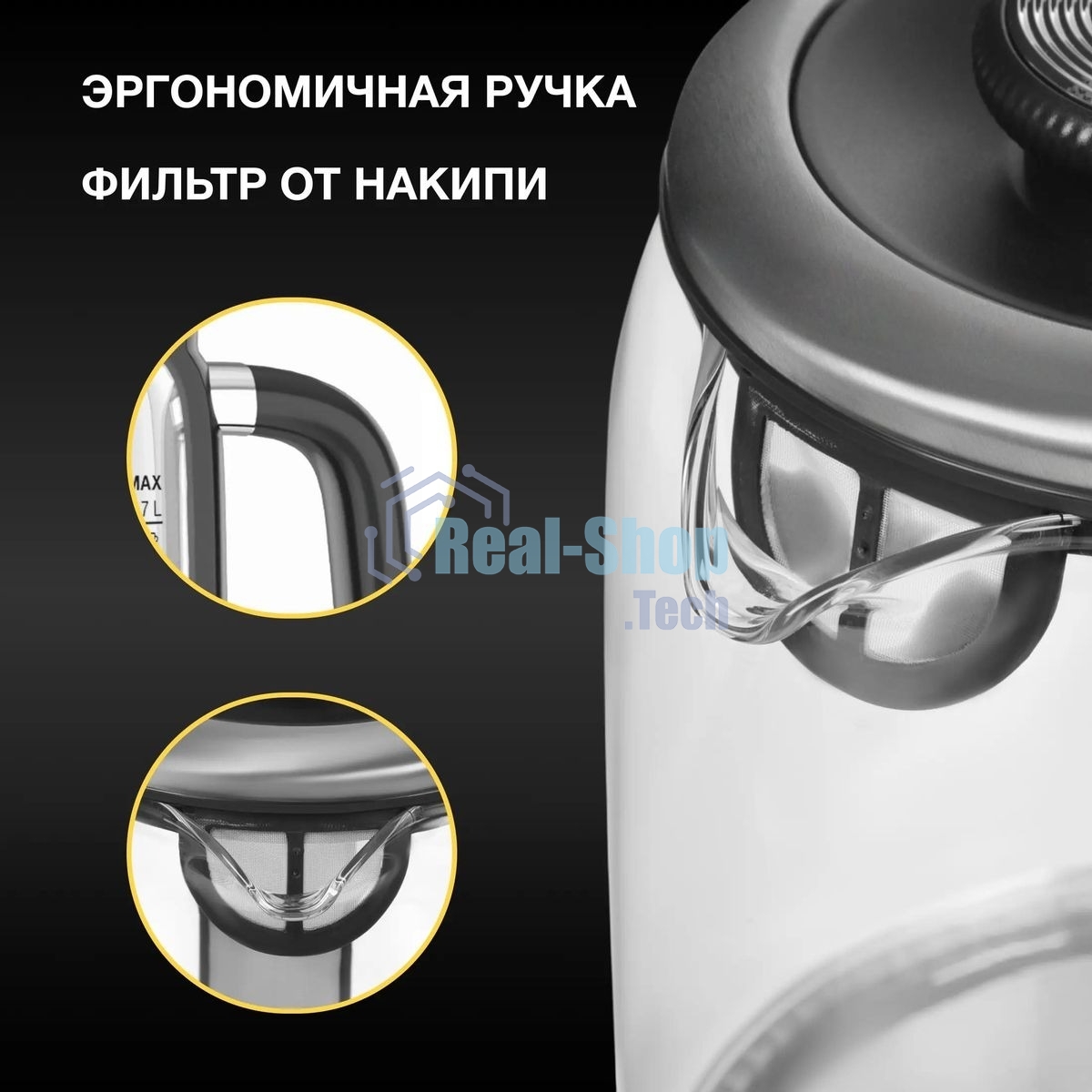 Чайник электрический Hyundai HYK-G5501 1.7 л, 2200 Вт, серебристый/черный