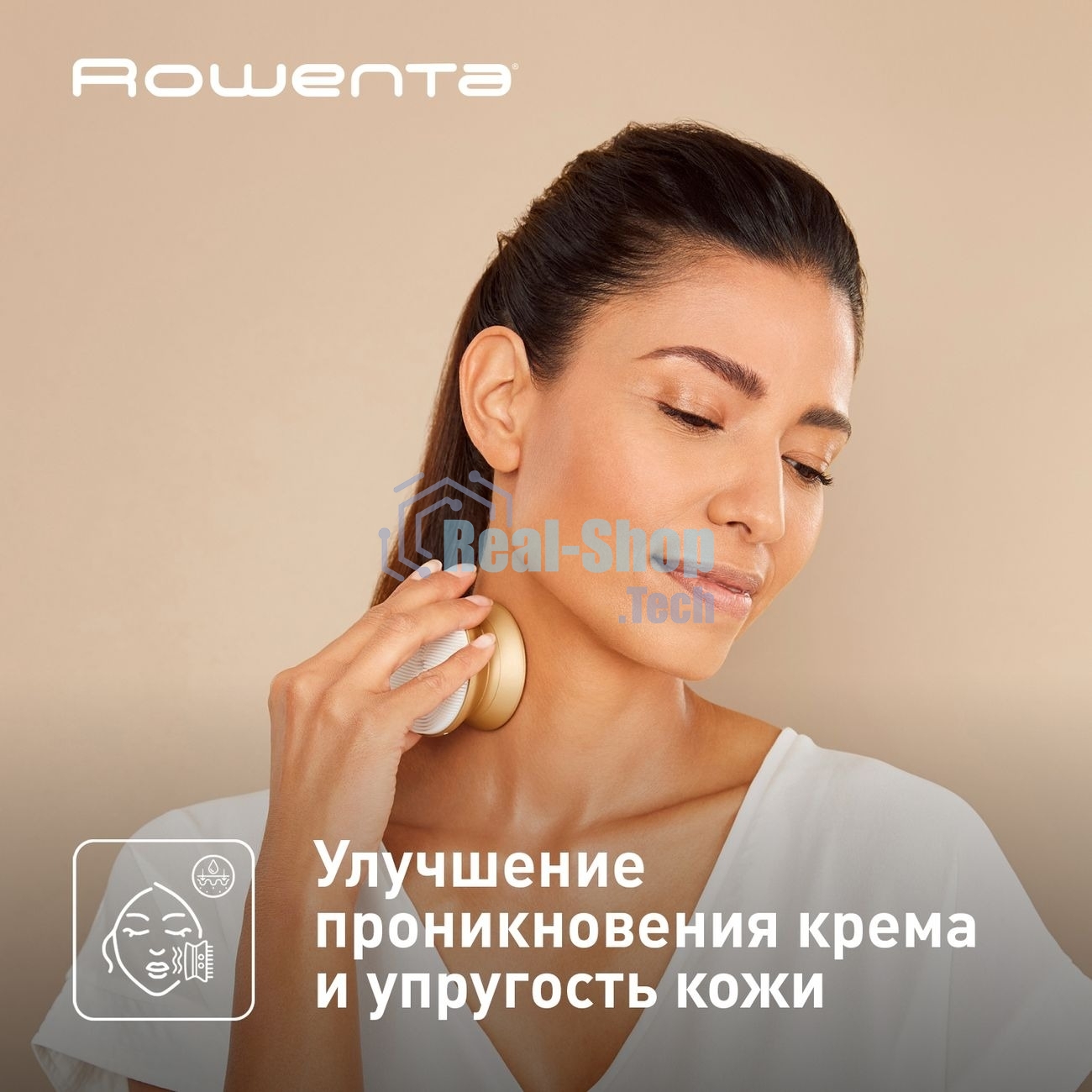 Щеточка д/кожи Rowenta LV8530F0
