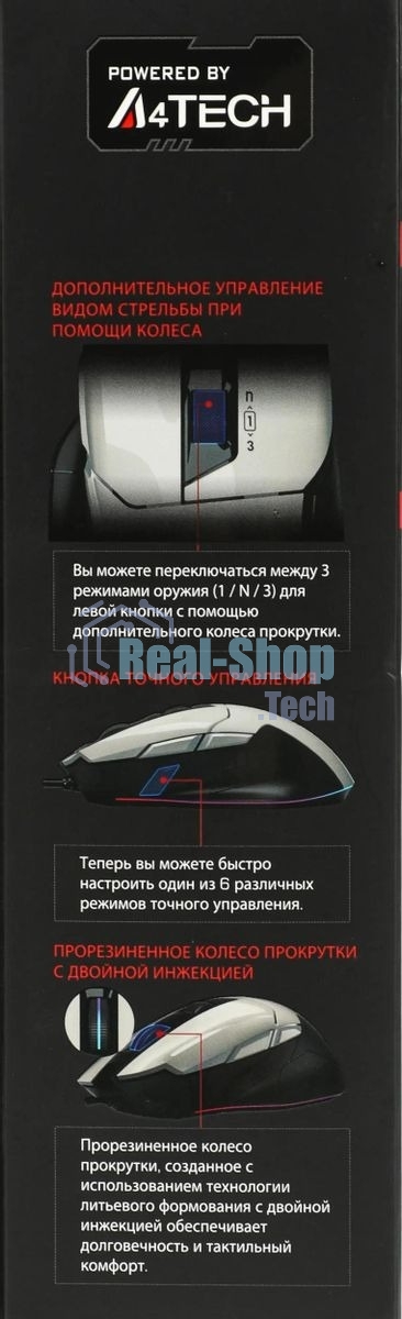 Мышь проводная A4Tech Bloody W70 Max белый, 10000 dpi, USB, кнопки - 9