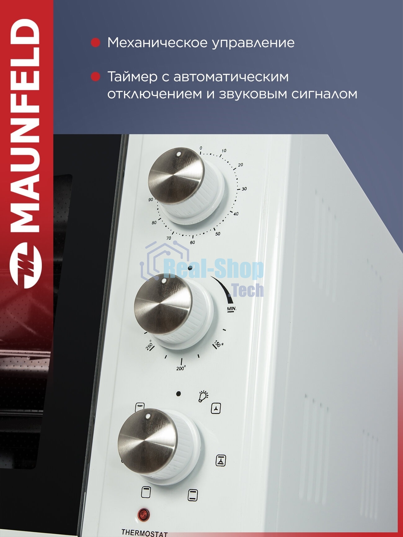 Мини-печь Maunfeld CEMOA.456.W ширина 60 см, механическое управление, 45 л,конвекция, белый