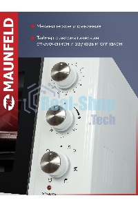 Мини-печь Maunfeld CEMOA.456.W ширина 60 см, механическое управление, 45 л,конвекция, белый