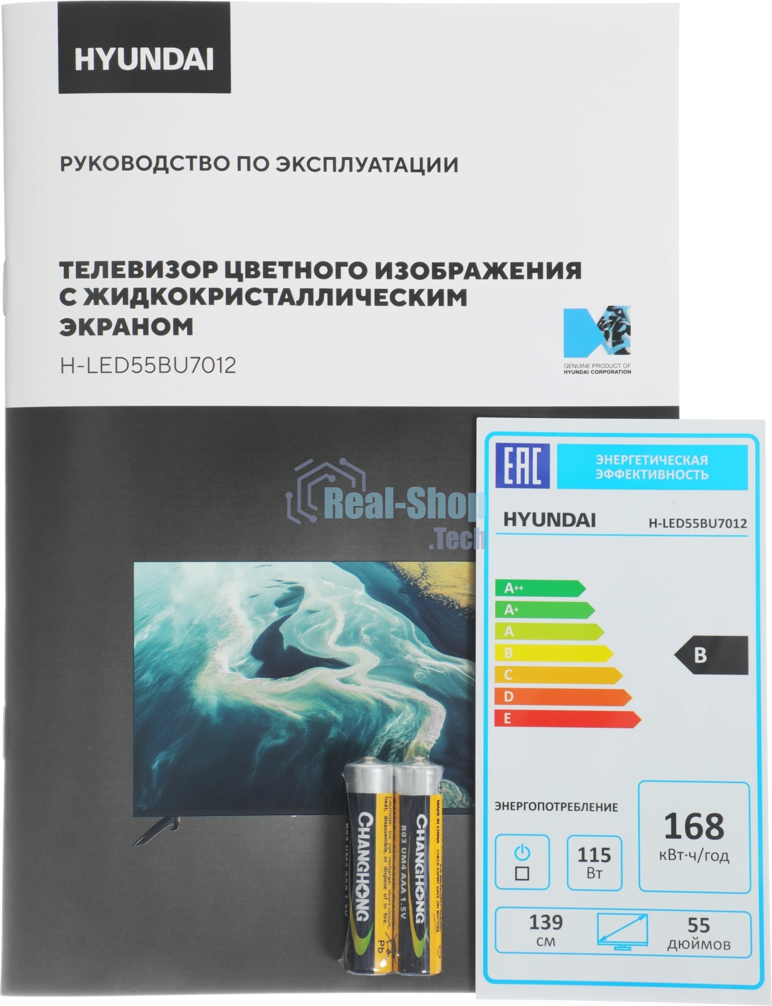 Телевизор Hyundai 55