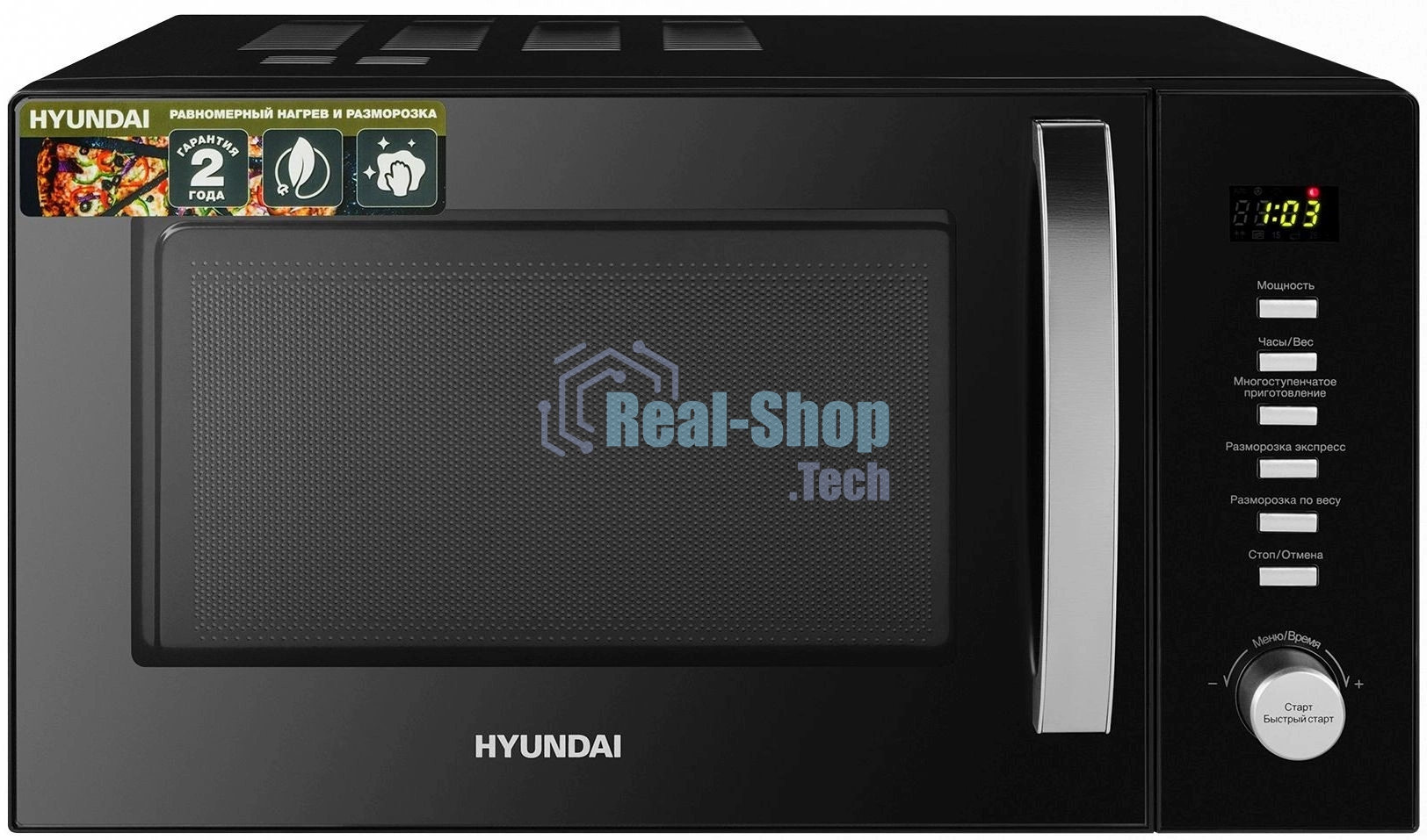 Микроволновая печь Hyundai HYM-D3028 черный/серебристый, 23 л, 900 Вт, переключатели - кнопки/поворотный механизм