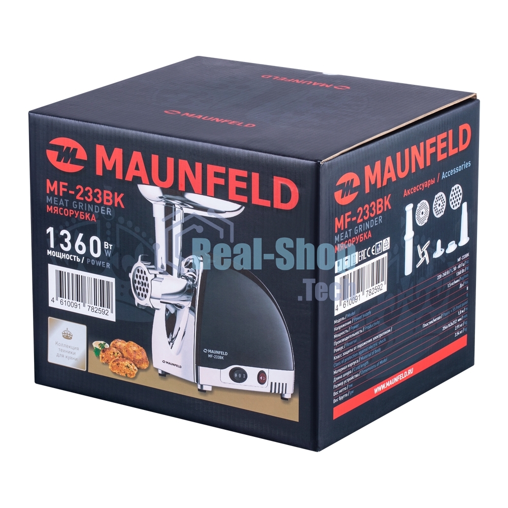 Мясорубка электрическая Maunfeld MF-233BK черный, 1360 Вт
