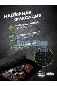 Коврик для мыши Cactus Raven 250x200x3мм (CS-MP-D14S)
