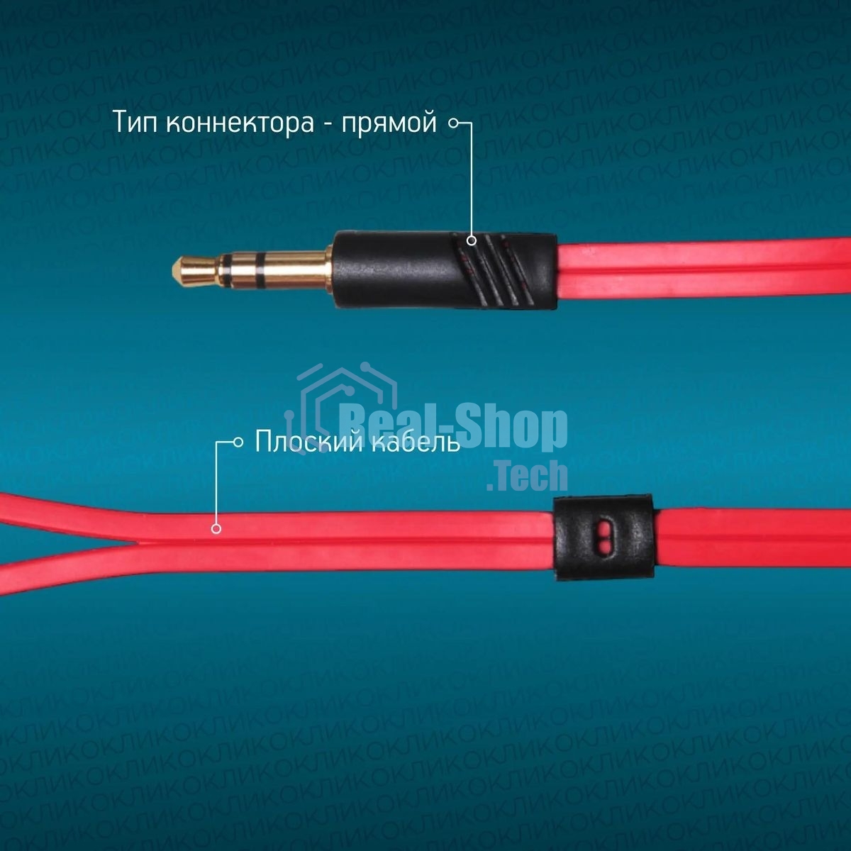 Проводные наушники Oklick HP-S-210 красный, внутриканальные, Jack 3.5 мм