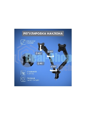 Кронштейн для двух мониторов Rexant 13