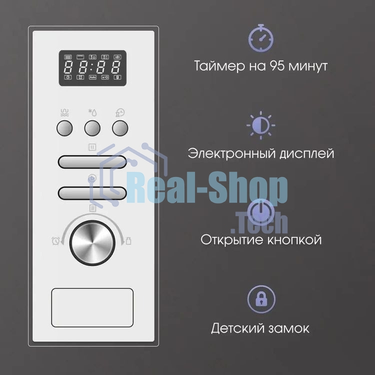 Встраиваемая микроволновая печь Zigmund & Shtain BMO 16.202 W