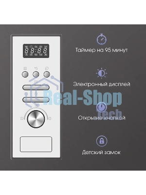 Встраиваемая микроволновая печь Zigmund & Shtain BMO 16.202 W