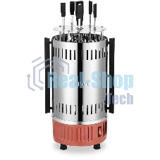 Шашлычница электрическая Kitfort КТ-1407 900Вт нержавеющая сталь/оранжевый