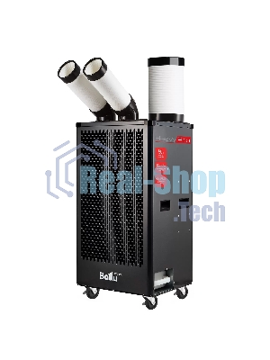 Кондиционер мобильный промышленный Ballu BGK5 15000 BTU, 50 м², 50 дБ, охлаждение, черный