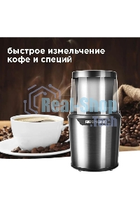 Кофемолка Redmond RCG-M1607, серебристый