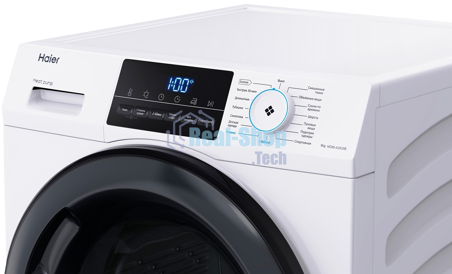 Сушильная машина Haier HD90-A2929B белый, 9 кг, сушка - конденсационная, программ - 15, 59.5 x 84.5 x 60 см