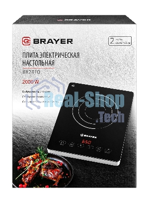 Плита настольная электрическая BRAYER BR2810 черный, 2 кВт, ТЭН, конфорки - 1, стеклокерамика, сенсор