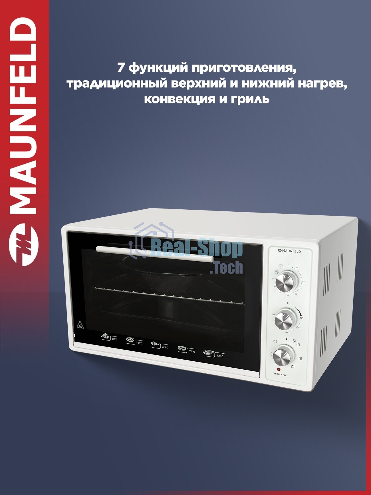 Мини-печь Maunfeld CEMOA.456.W ширина 60 см, механическое управление, 45 л,конвекция, белый