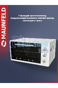 Мини-печь Maunfeld CEMOA.456.W ширина 60 см, механическое управление, 45 л,конвекция, белый