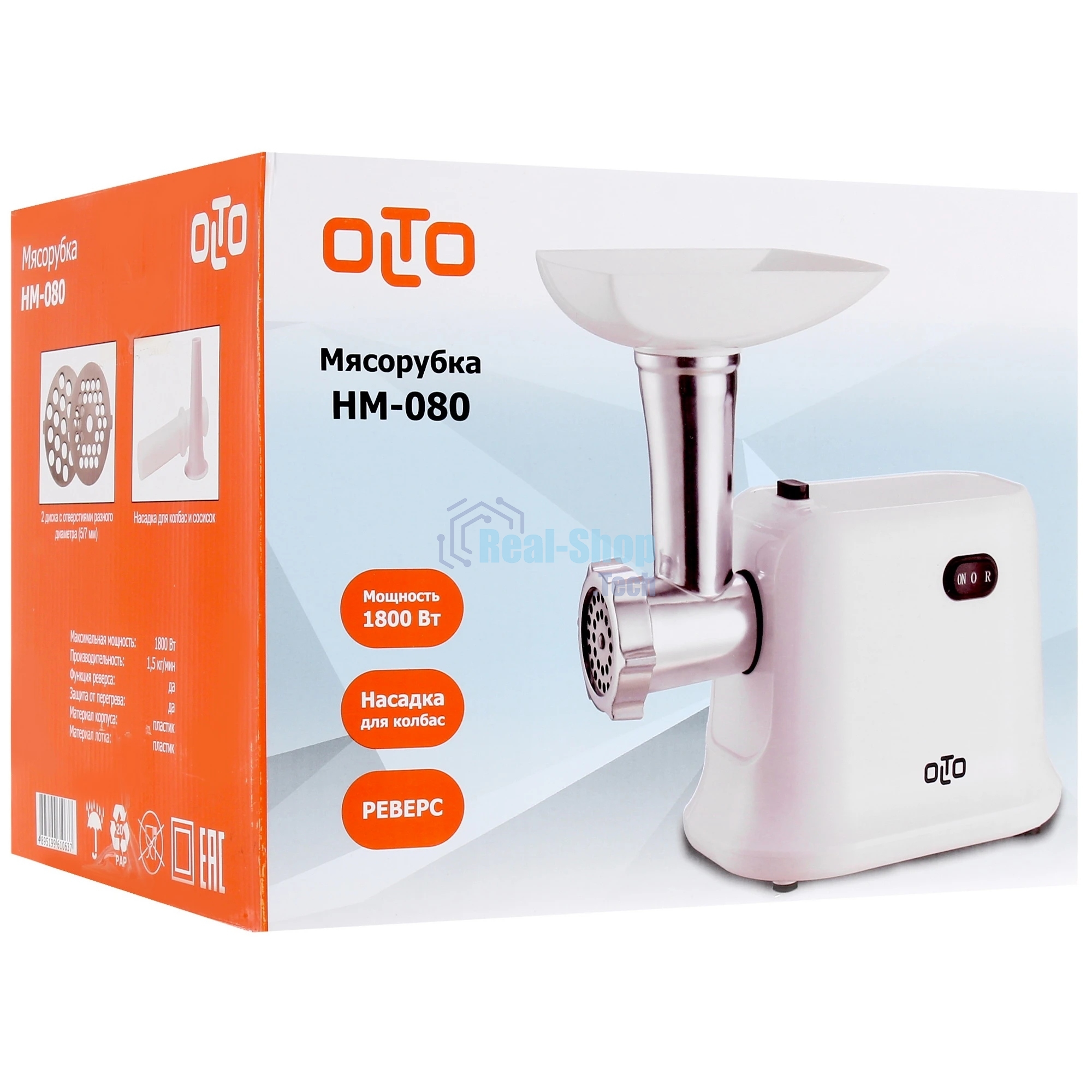 Мясорубка электрическая OLTO HM-080 белый, 1800 Вт, 1.5 кг/мин, реверс, защита от перегрузки, насадки - 4