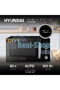 Микроволновая печь Hyundai HYM-D3028 черный/серебристый, 23 л, 900 Вт, переключатели - кнопки/поворотный механизм