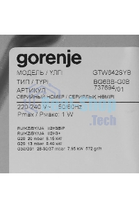 Газовая варочная панель Gorenje GTW642SYB черный