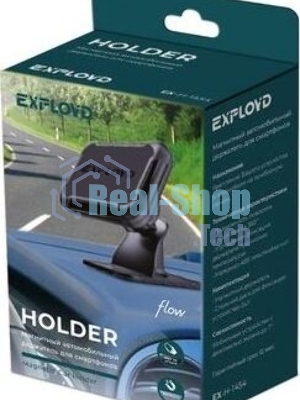 Автомобильный держатель EXPLOYD EX-H-1454 4'' - 6.5''/Ray/ черный