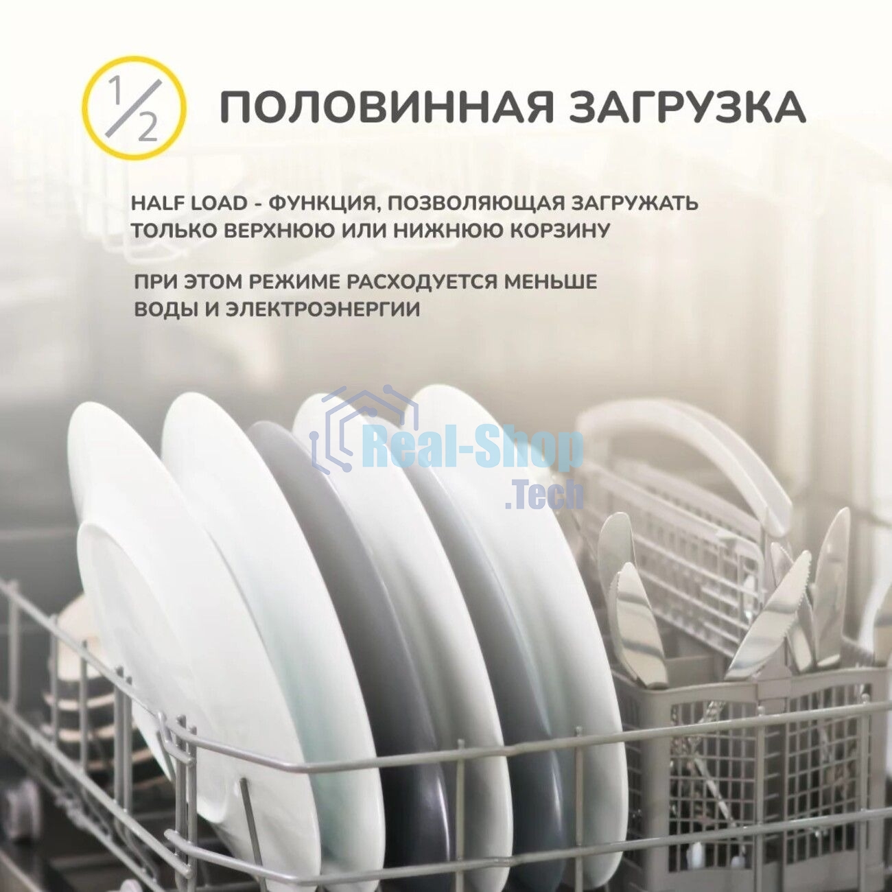 Встраиваемая посудомоечная машина Simfer DGB4601 белый/серый