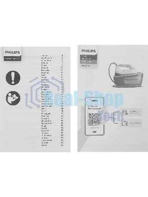 Парогенератор Philips PSG2000/20 2400Вт синий
