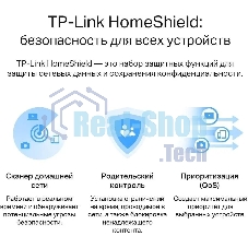 Двухдиапазонный гигабитный Wi-Fi 6 роутер TP-Link Archer AX53 AX3000