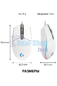 Мышь проводная Logitech G102 LIGHTSYNC белый, 8000 dpi, USB, кнопки - 6