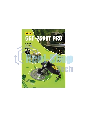 Триммер бензиновый Huter GGT-2500Т PRO, 3,4 л.с.
