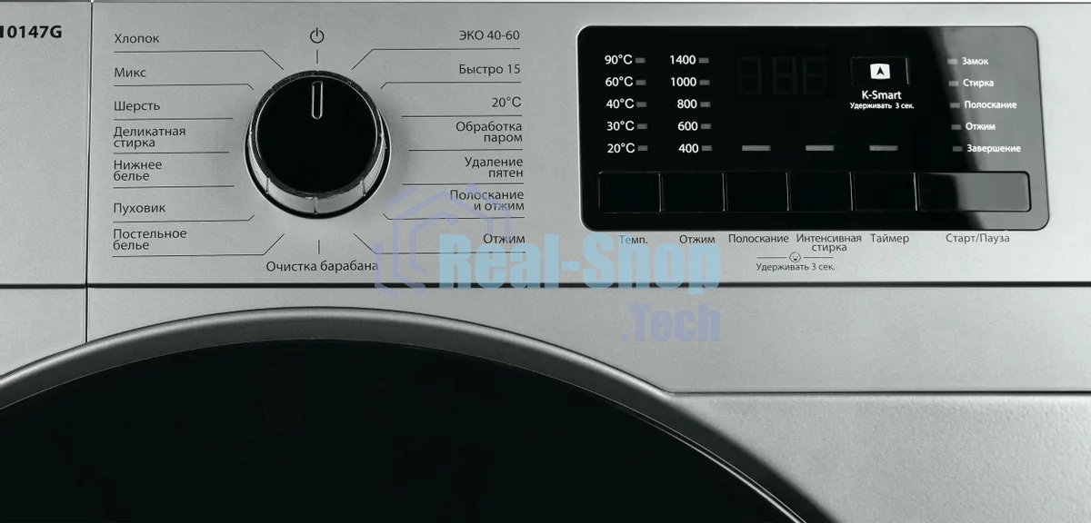 Стиральная машина Kraft KF-MDS10147G серый, загрузка фронтальная 10 кг, 1400 об/мин., класс: А+++