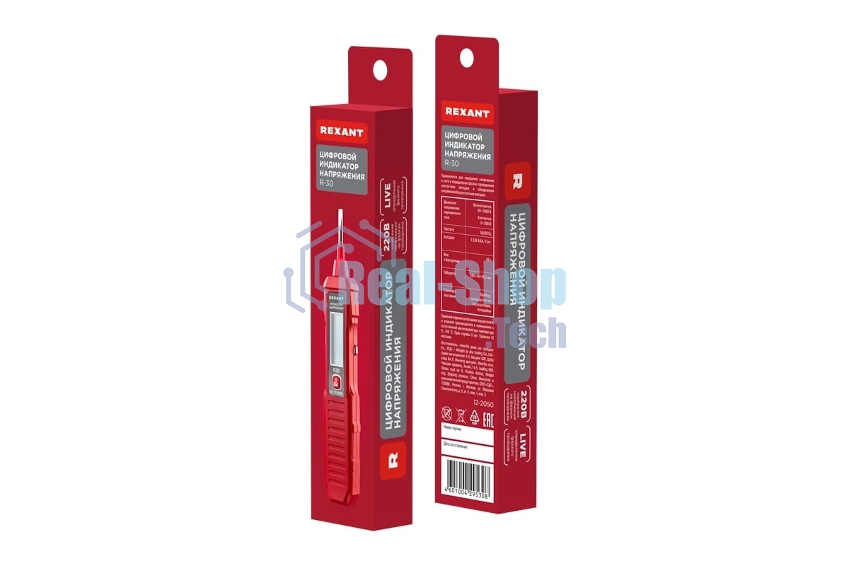 Индикатор напряжения цифровой Rexant R-30